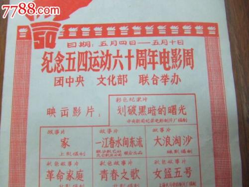 不动产他项权证是什么意思
